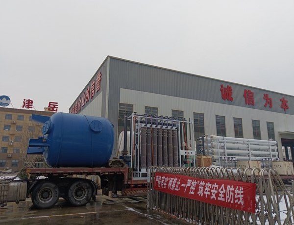 發(fā)貨現(xiàn)場