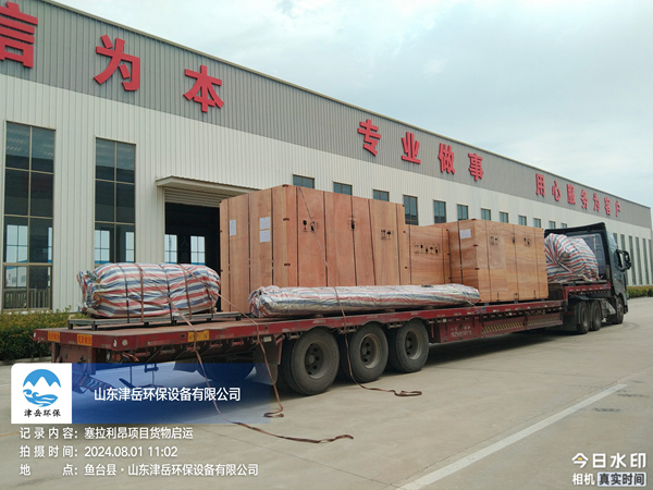 2024.08.01塞拉利昂出口項(xiàng)目