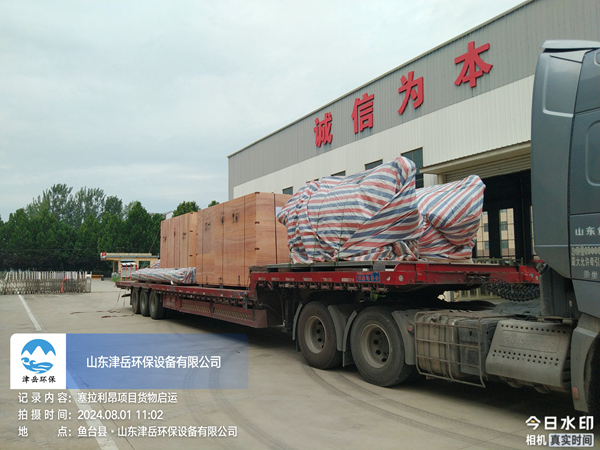 塞拉利昂出口項目